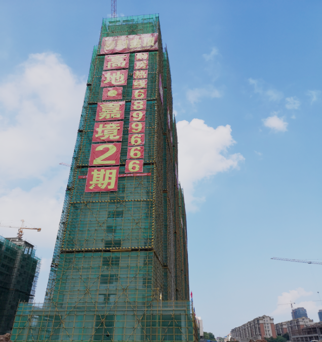 天馬建設(shè)集團高地嘉境二期G5、G6號樓項目喜封金頂