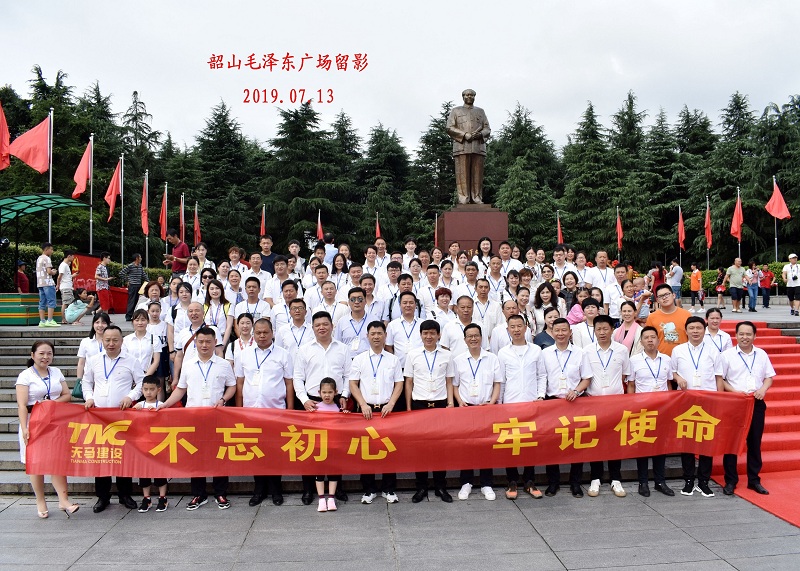 集團(tuán)公司隆重紀(jì)念建黨98周年暨“不忘初心，牢記使命” 學(xué)習(xí)活動(dòng)順利舉行