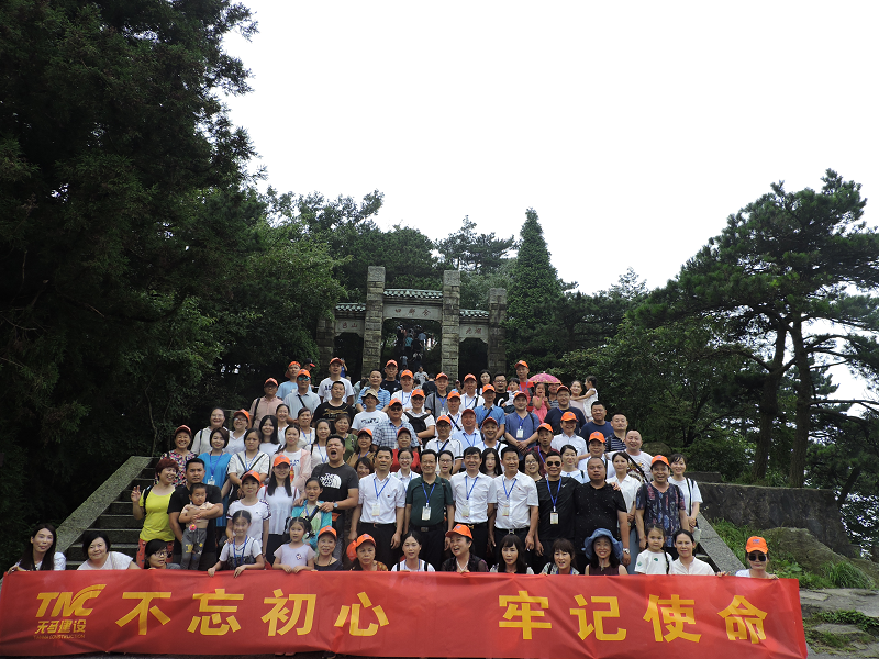 天馬建設(shè)集團(tuán)隆重紀(jì)念建黨97周年暨“不忘初心，牢記使命” 學(xué)習(xí)活動(dòng)順利舉行