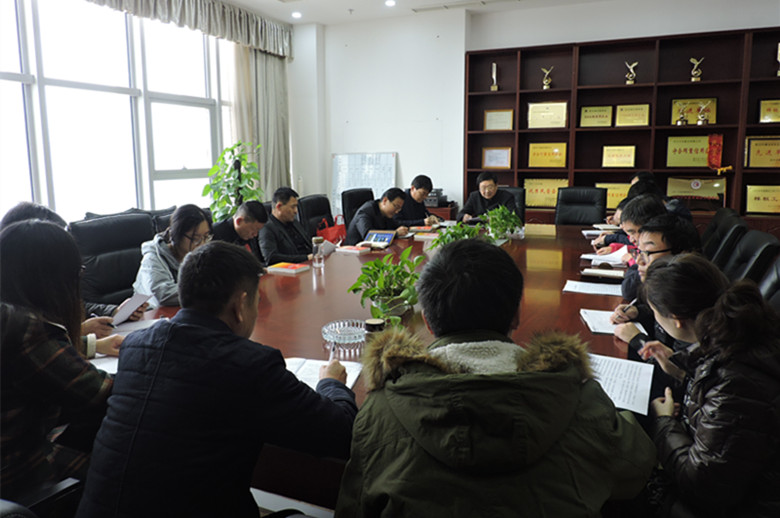 【高舉旗幟，銳意進取】黨的十九大精神宣講會在我司隆重舉行